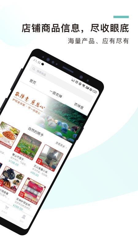 無畏優(yōu)選