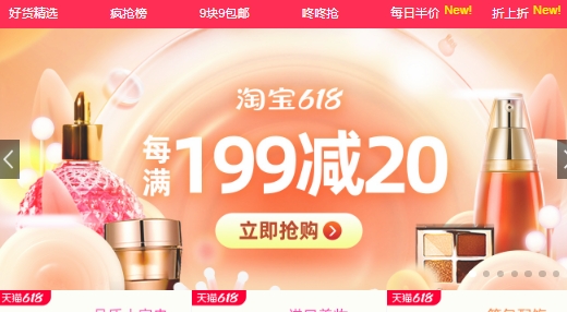 云商優(yōu)品手機版