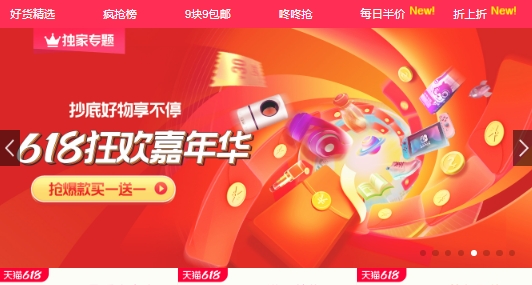 云商優(yōu)品手機版
