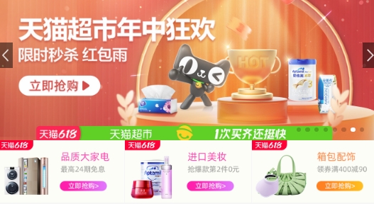 云商優(yōu)品手機版