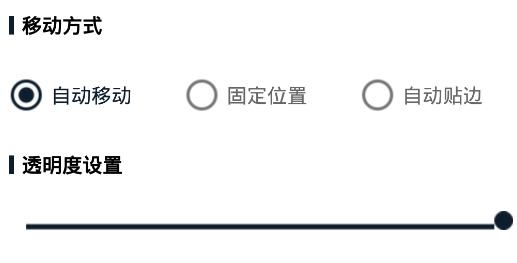 智能懸浮球app安卓版
