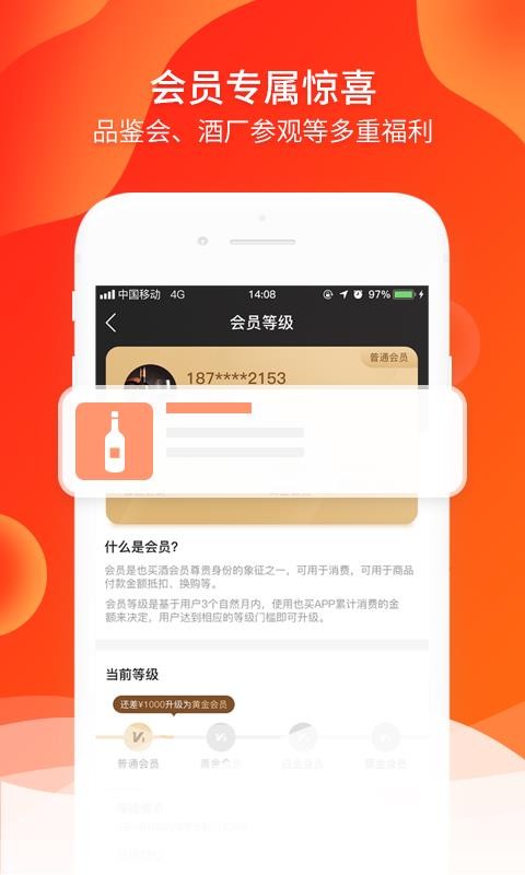 也買快送