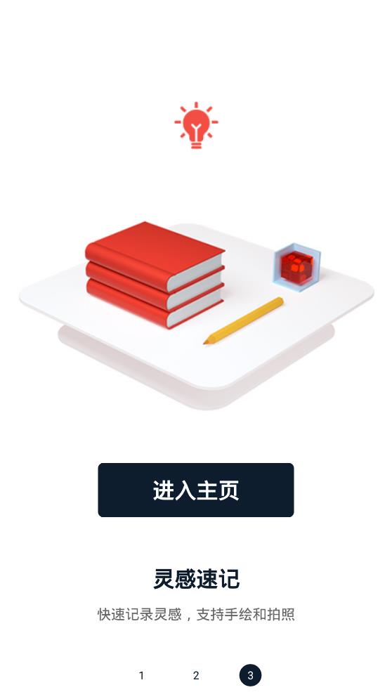 智能懸浮球app安卓版