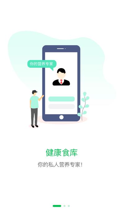 眾食安app官方版