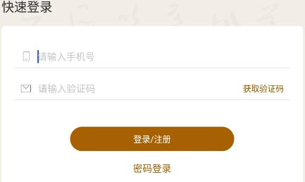 軟筆毛筆書法app最新版