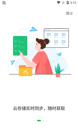 知犀思維導(dǎo)圖官方版