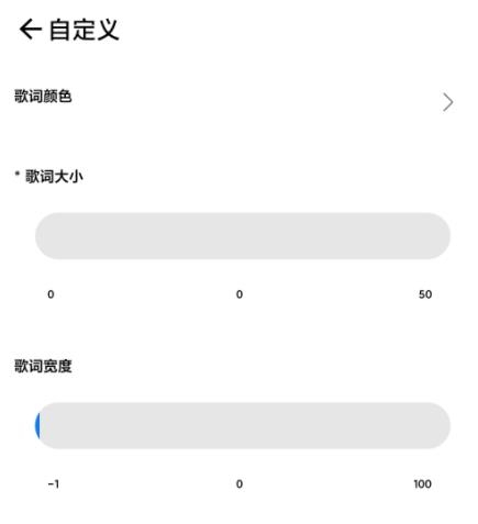 墨狀態(tài)欄歌詞模塊軟件最新版