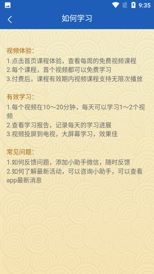 軟筆毛筆書法app最新版