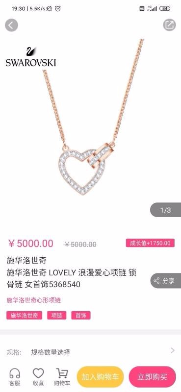 真美品購(gòu)