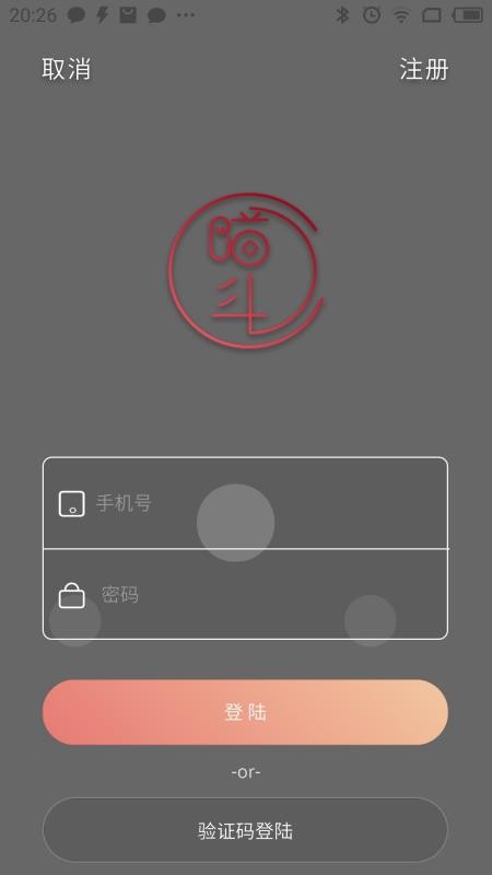 喵斗