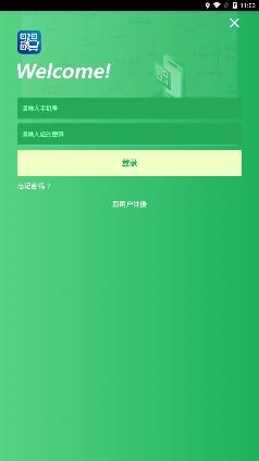 碼碼通app安卓版