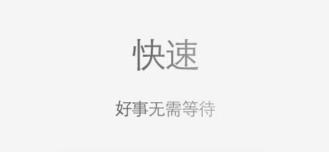 Via瀏覽器app安卓版 Via瀏覽器app安卓版