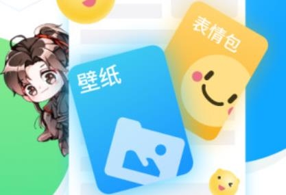 互動(dòng)桌面app安卓版