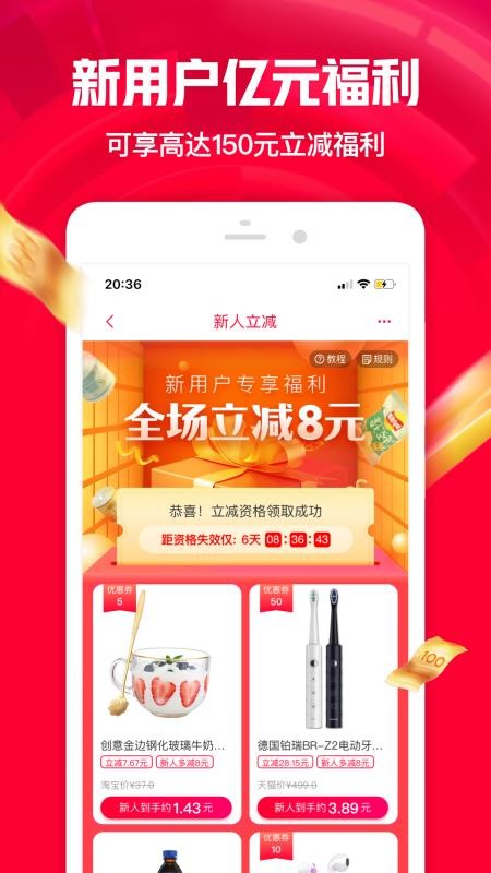 一淘