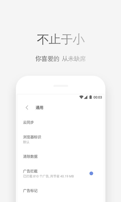 Via瀏覽器app安卓版