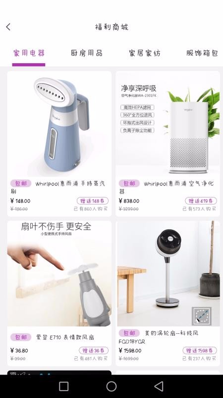 送貝