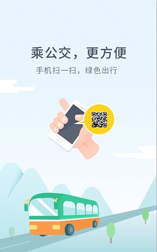 碼碼通app安卓版
