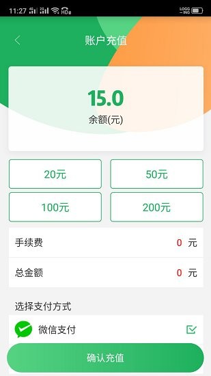 碼碼通app安卓版