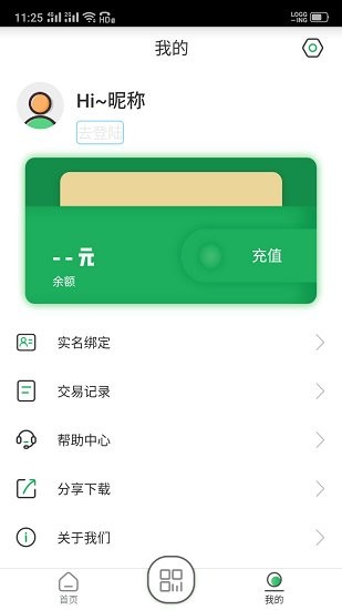 碼碼通app安卓版