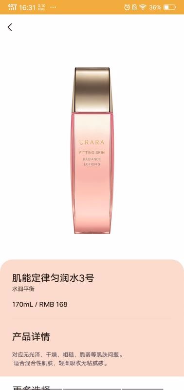 悠萊