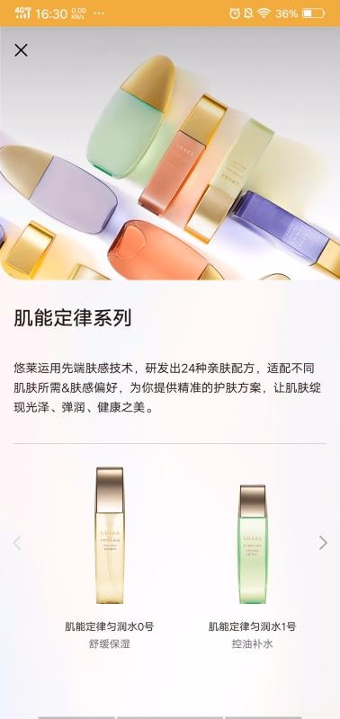 悠萊