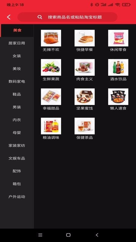 讓超