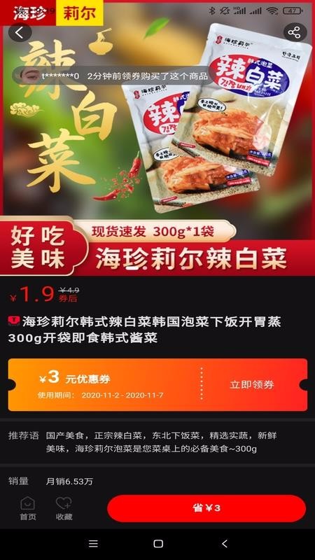 讓超