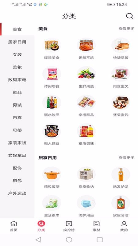 云省優(yōu)品