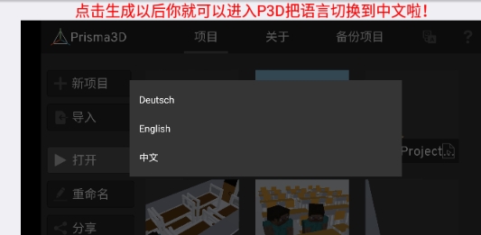 P3D中文詞庫(kù)官方版