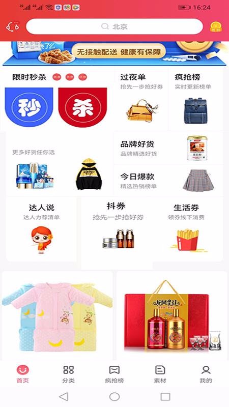 云省優(yōu)品