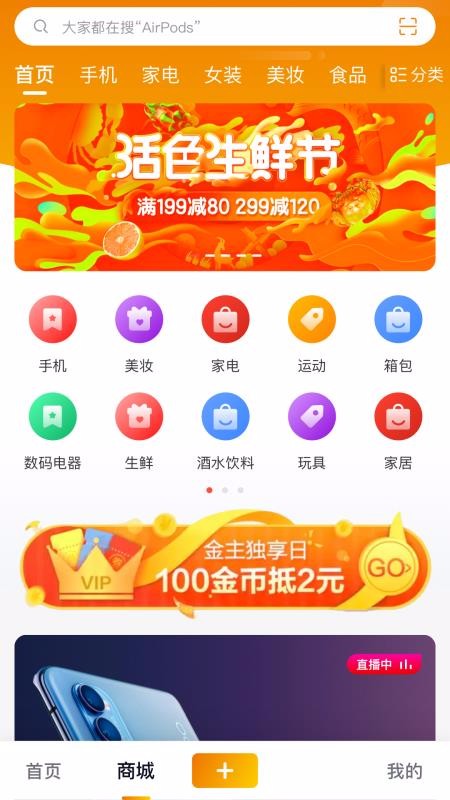 真國色