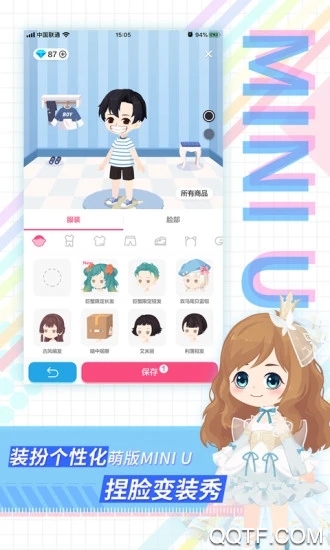 足記app安卓版
