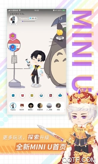 足記app安卓版