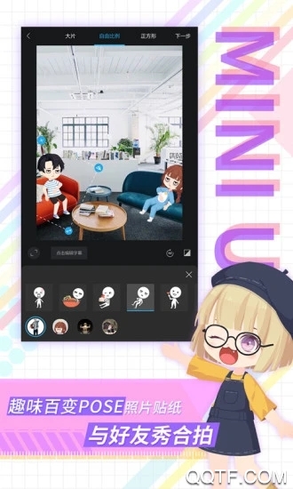 足記app安卓版