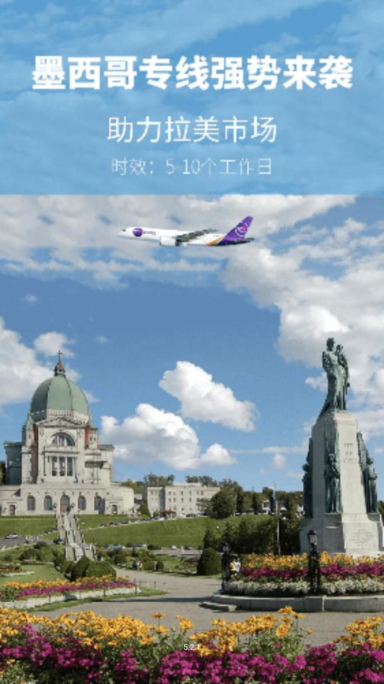 圓通速遞app官方版
