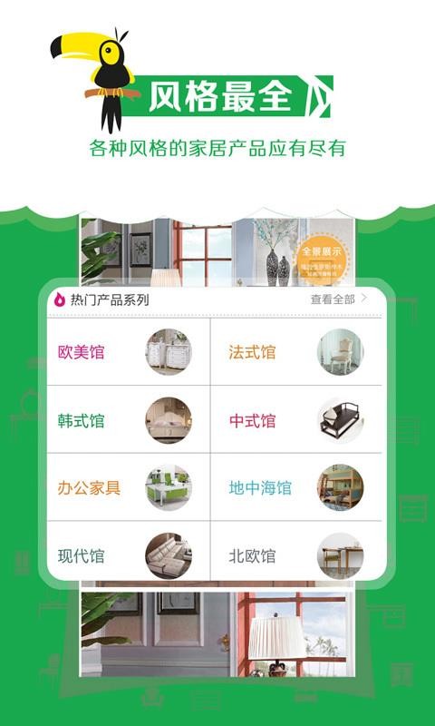 電上店下