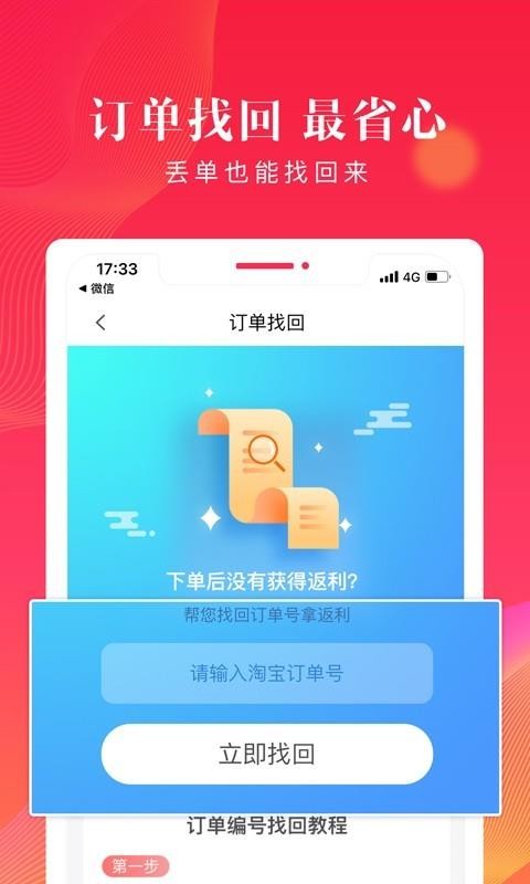 貝殼轉(zhuǎn)