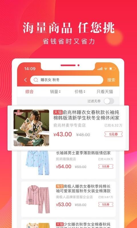 貝殼轉(zhuǎn)