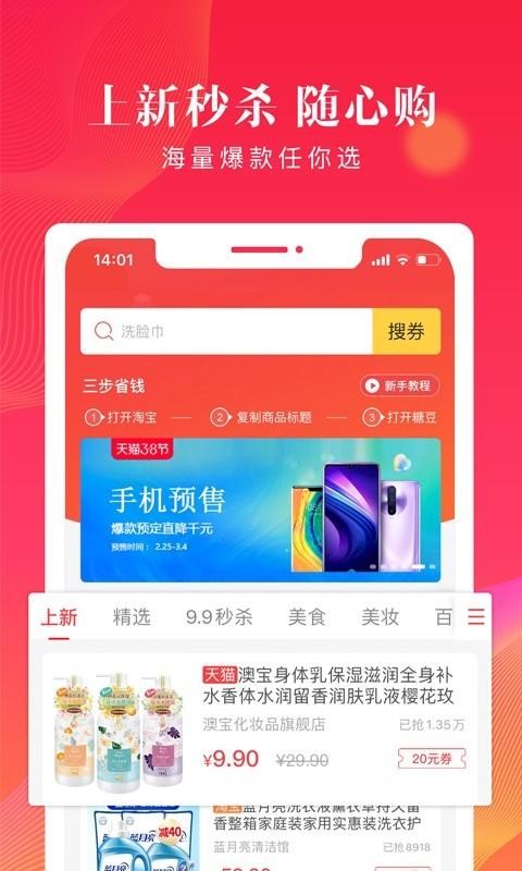 貝殼轉(zhuǎn)