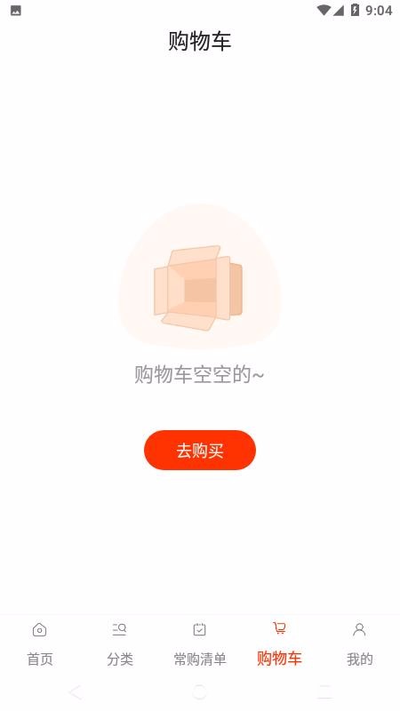 蓮菜商城
