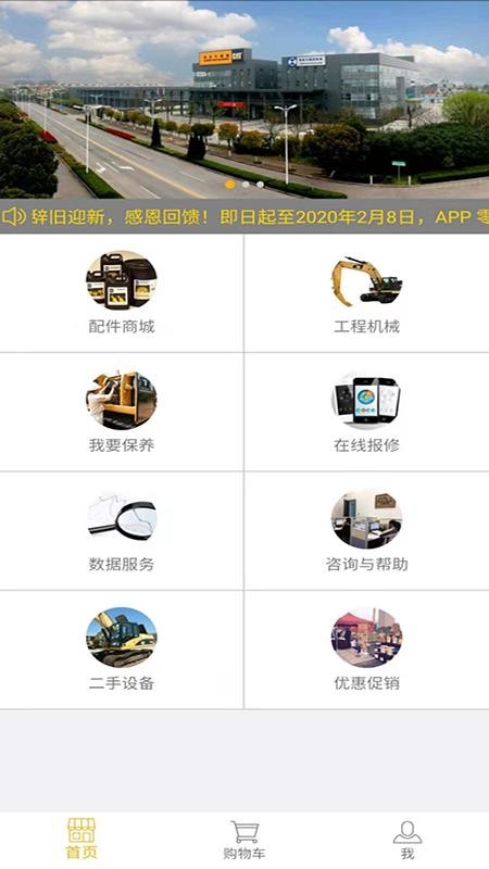 利星行服務(wù)