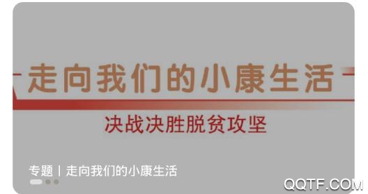 渝北掌媒最新版