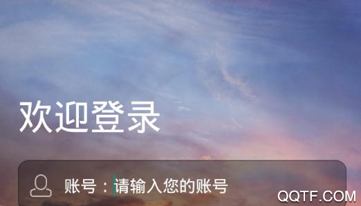 平安江西app官方版