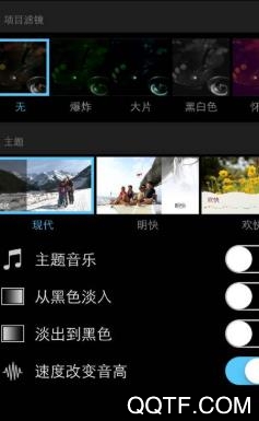 MP3剪輯器安卓版中文版
