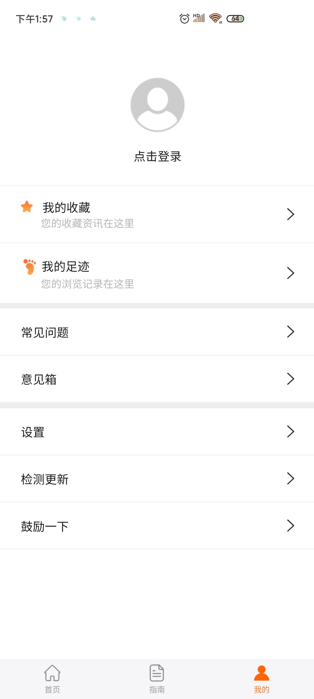 本地寶出行查詢最新版