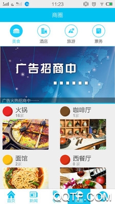 渝北掌媒最新版