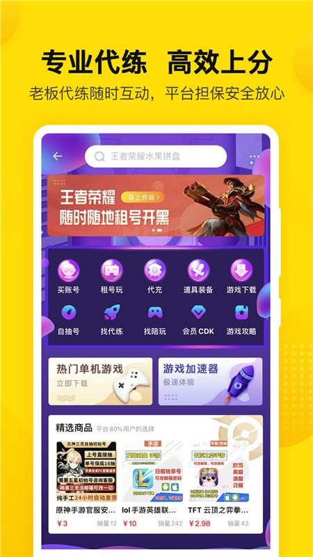 密馬