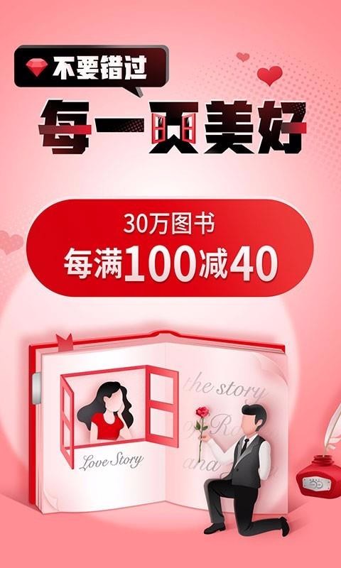 當(dāng)當(dāng)