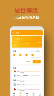 人升app官方版