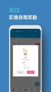 人升app官方版